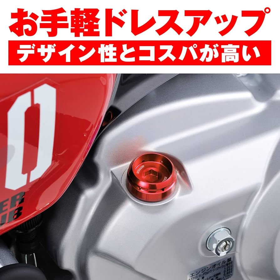 Amazon | デイトナ(Daytona) アルミビレット バイク用 オイル
